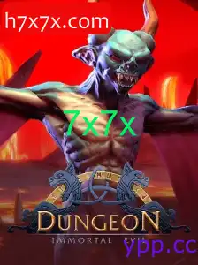 Dungeon